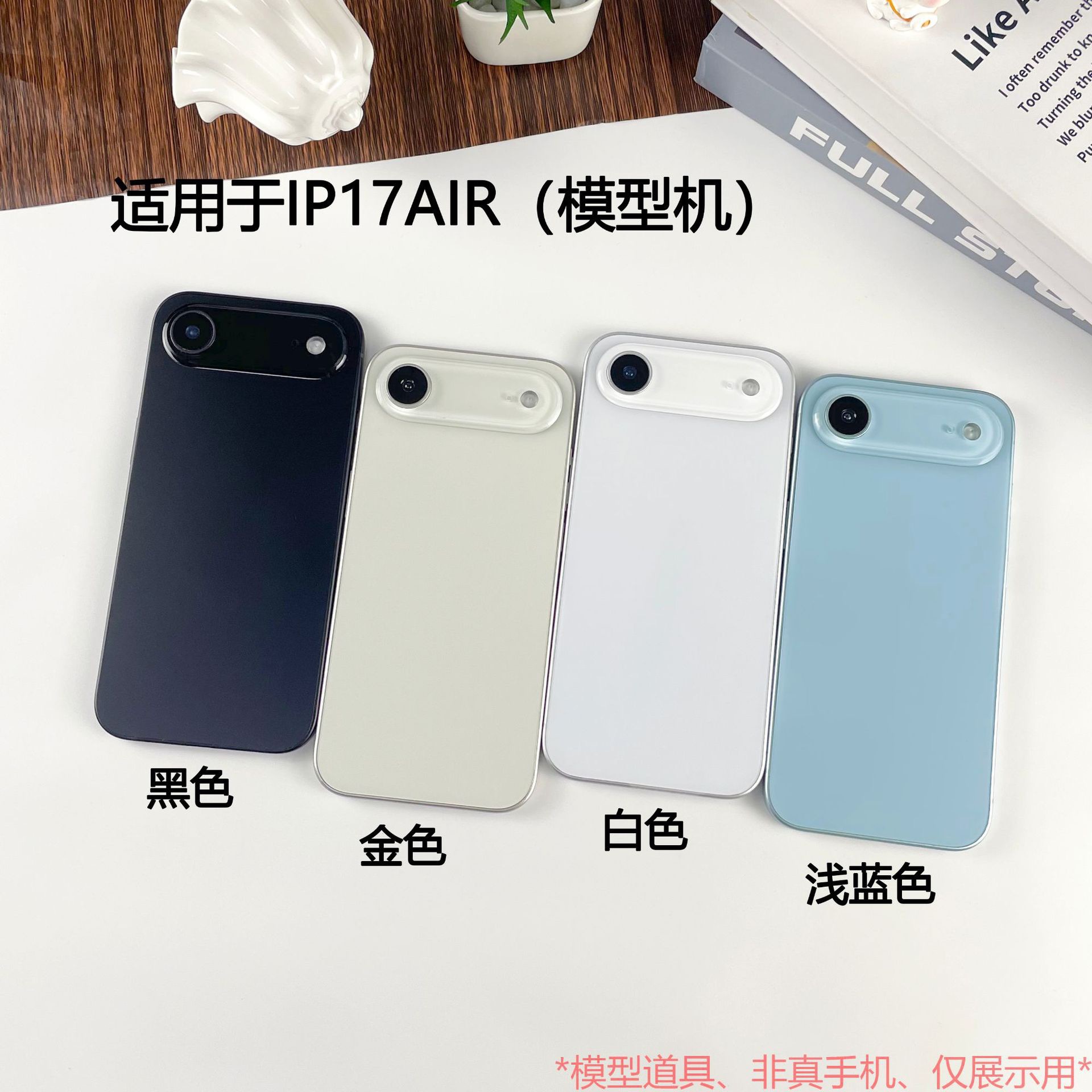 Suitable for Iphone17 Mobile Phone Model Apple 17 New Artificial Machine Model Promax Mobile Phone Model Machine