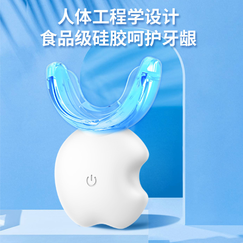 Yanxi Household Oral Cleaning Tooth Whitening Instrument Tooth Cleaner Waterproof Tooth Cleaner Wireless Blue Light Whitening Tooth Whitening Instrument