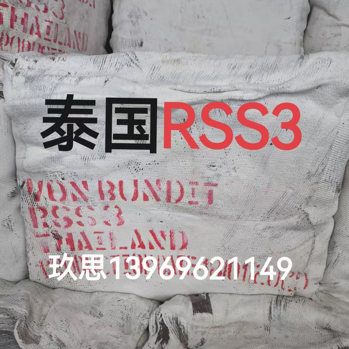 Табак для сигарет Rss-3 тайский № 3, импортированный табак для сигарет № 3, тайский табак Hong Manli № 3