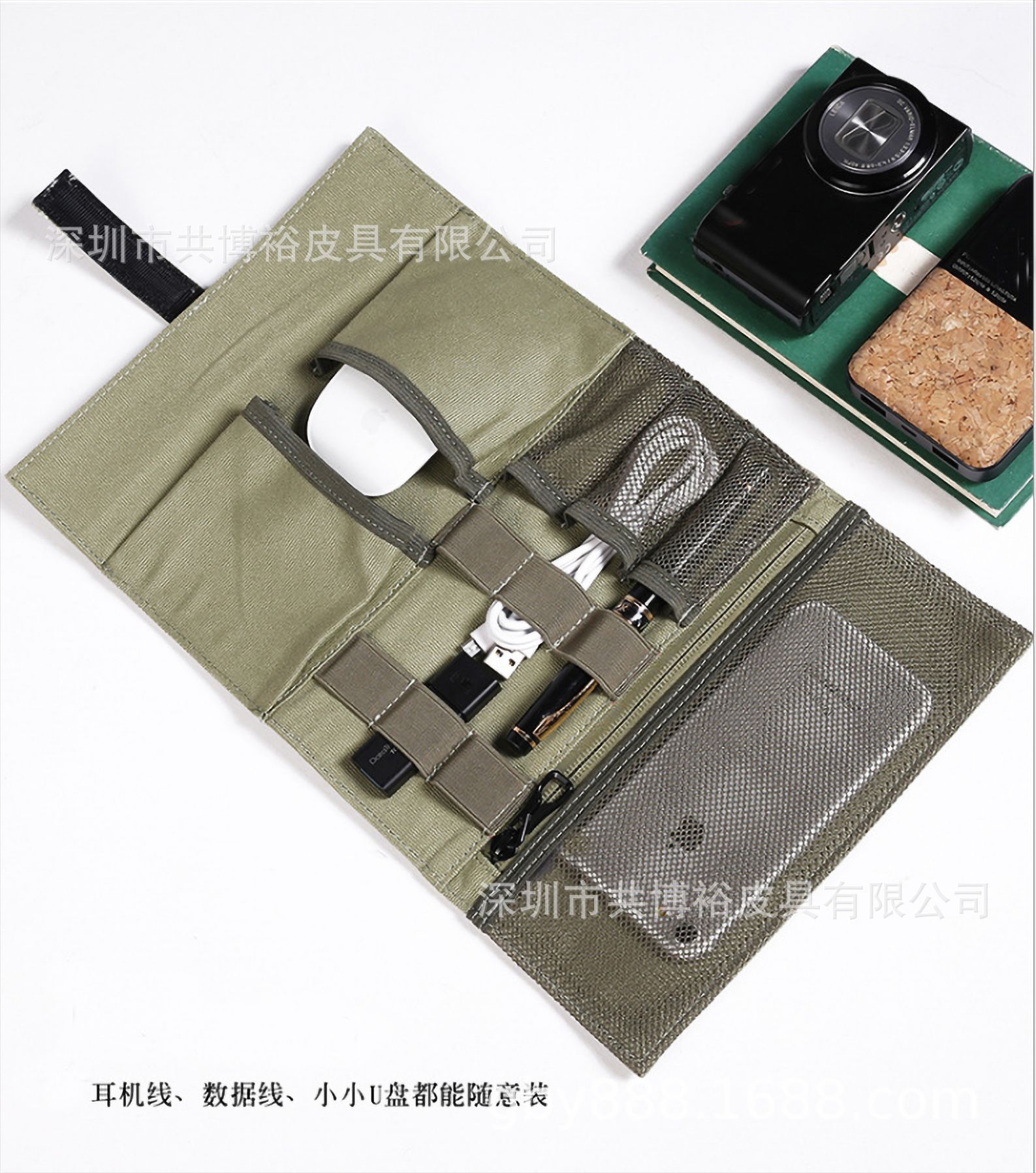 Customized Data Cable Cosmetics Bag, Digital 3C Accessories Organizer Roll Bag, Small Items Organizer Roller Shutter Bag, Canvas Cable Roll Bag