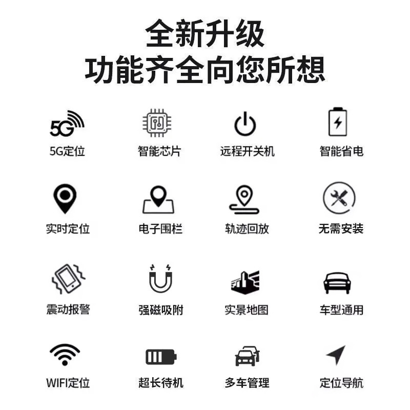 Remote anti-theft audio tracking tracker anti-lost locator car vehicle mobile phone