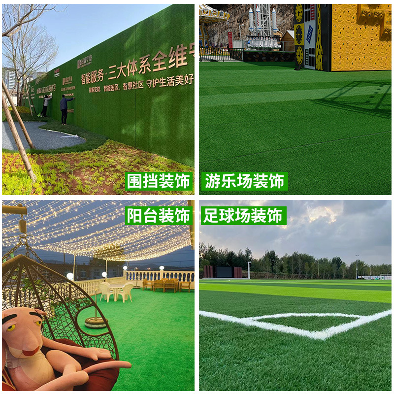 Artificial lawn carpet artificial green turf Kindergarten wedding outdoor football field artificial enclosure plastic fake lawn