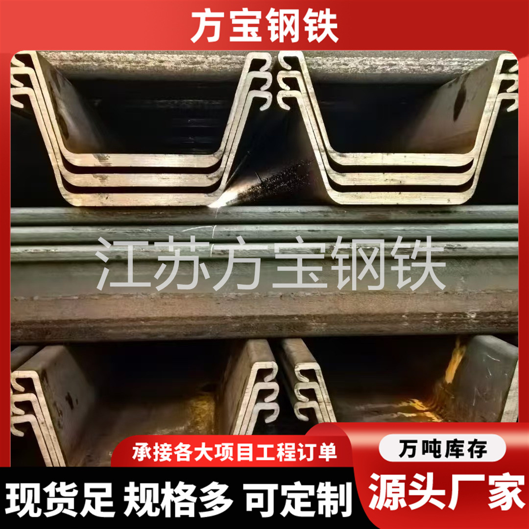 Steel Plate Pile National Standard Sy390 W618 Lerson Steel Plate Pile American Standard Steel Plate Pile Baffle Guard Wall Water-Stop Steel Plate Pile
