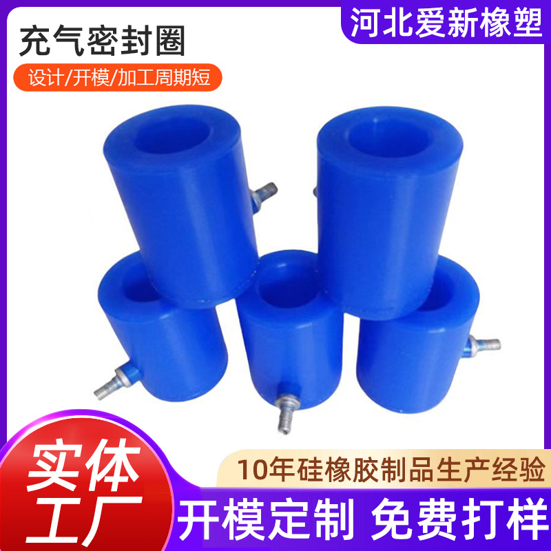 Processing Inflatable Sealing Ring O-Round Silicone Inflatable Sealing Ring Inflatable Bag Wear-Resistant Inflatable Rubber Sealing Ring