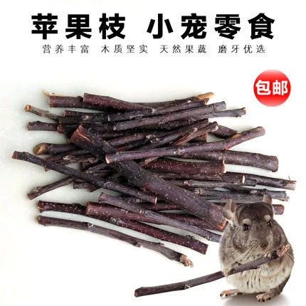 Amazon Chinchilla Hamster Rabbit Snacks Teeth Grinding Chewing Wooden Teeth Grinding Sticks Dried Apple Branches Wholesale