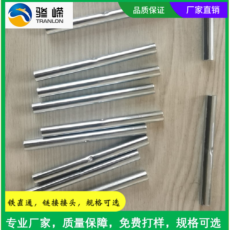 Manufacturer tent pole fiberglass pole joint connecting pipe galvanized pipe fiberglass rod sleeve hardware joint