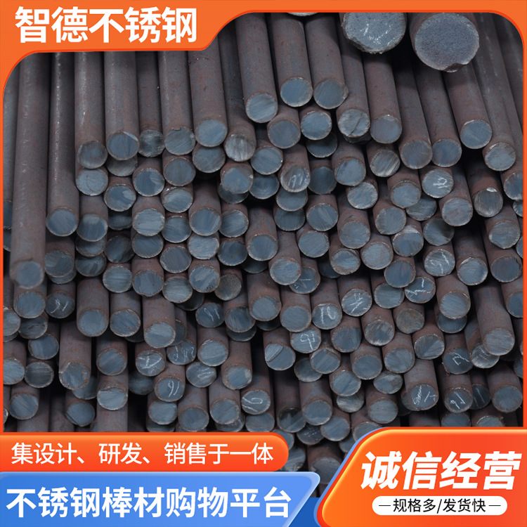 Stainless steel black bar 1cr13/12cr13/410 round steel cut round bar can be zero cut stainless steel bar manufacturers