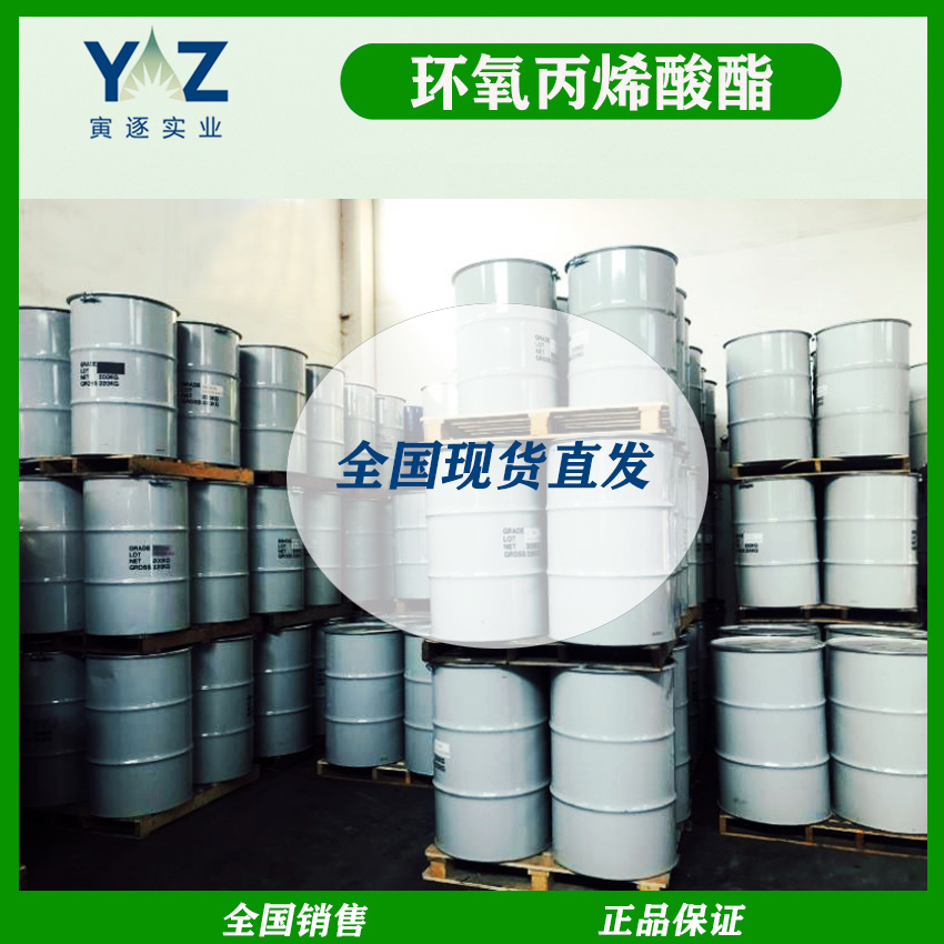 Uv Light Curing Epoxy Acrylate Y-1605 Double Curing Resin Imported from Korea Solmer