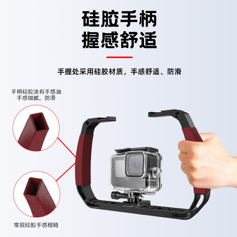 Applicable to GoPro10/12 sports camera diving bracket Dajiang action4 expansion handheld diving bracket