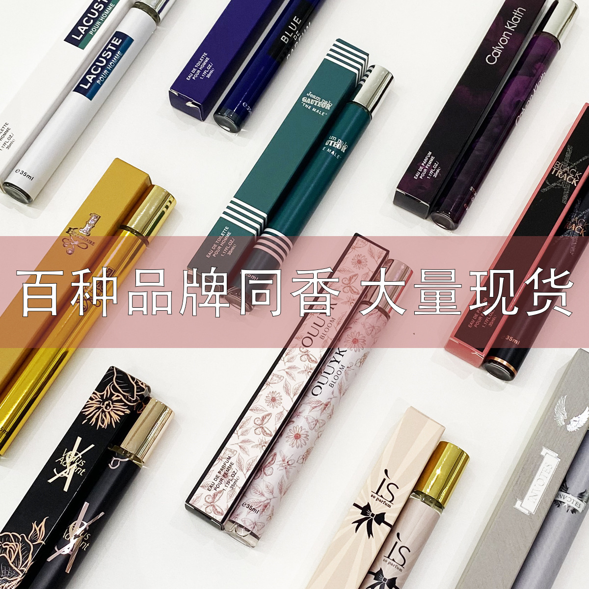 Кросс-бордерный женский парфюм в тестовой трубке, мужской, европейский и американский, африканский, юго-восточный азиатский, арабский, 35 мл