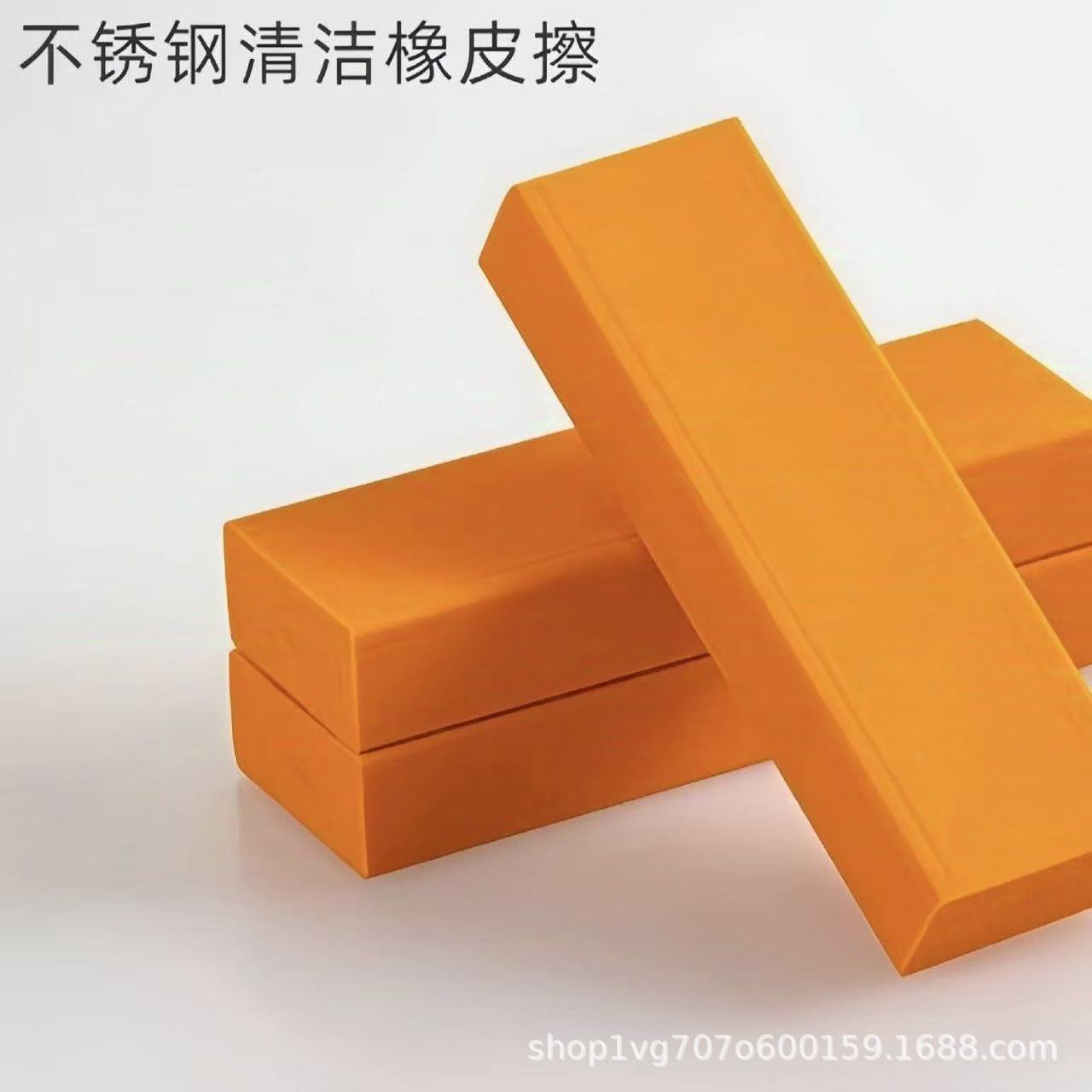 Стирающий карандаш для удаления ржавчины с ванной, резиновая влажная тряпка для чистки стекла