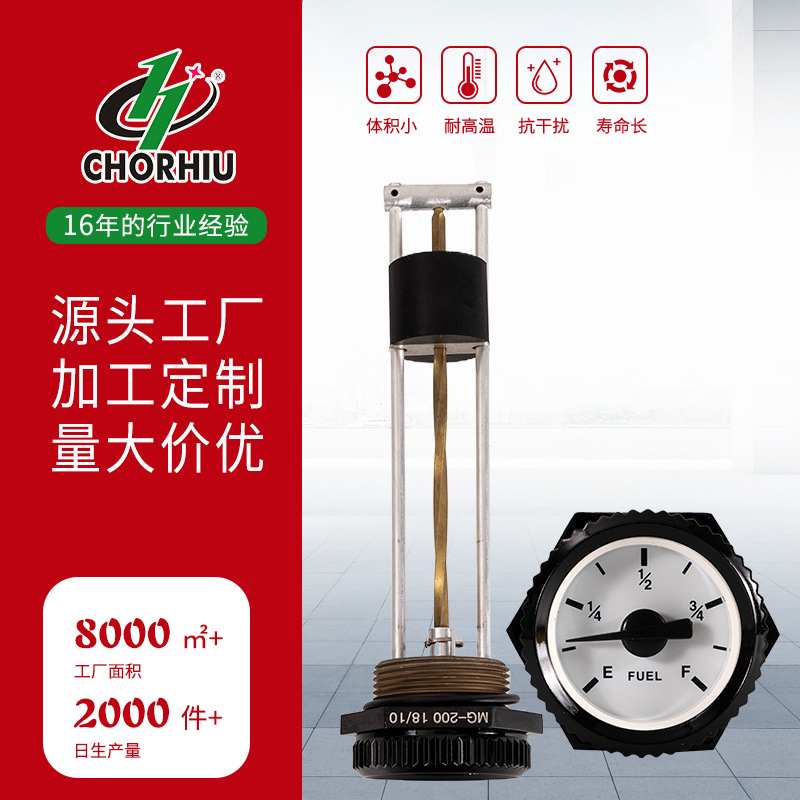 Pointer Type Diesel Base Fuel Tank Mechanical Oil Level Gauge On-Site Display Oil Gauge 6-Hole Flange