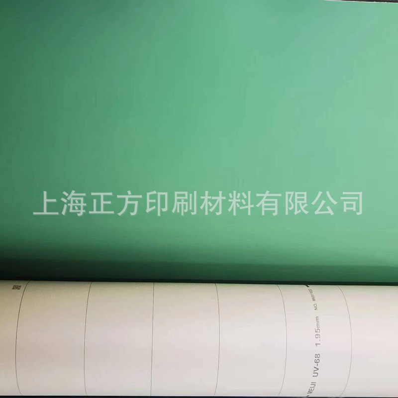 Meiji UV68 Printing Sealed Rubber Cloth 1.95 Thickness Meiji UV Rubber Cloth Cosmetics Printed Rubber Cloth