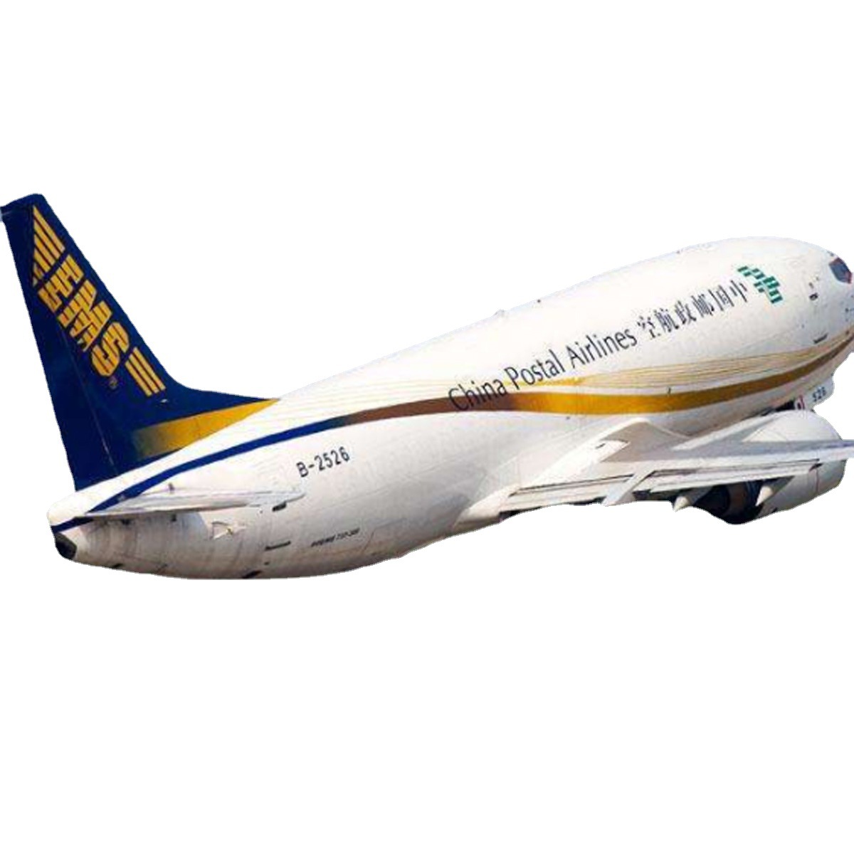 Shenzhen Domestic Air Transport to Chongqing Hong Kong Hangzhou Guangzhou Shanghai Wuhan Macau Chengdu Xiamen Urumqi