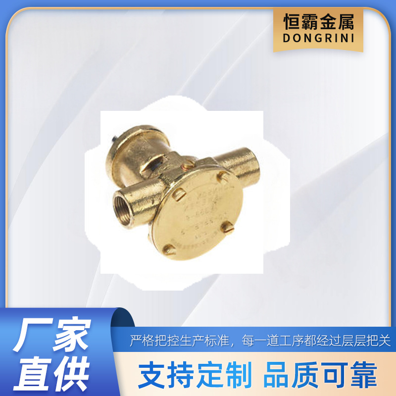 Насос с импеллером Johnson F35B-9 10-35157-3