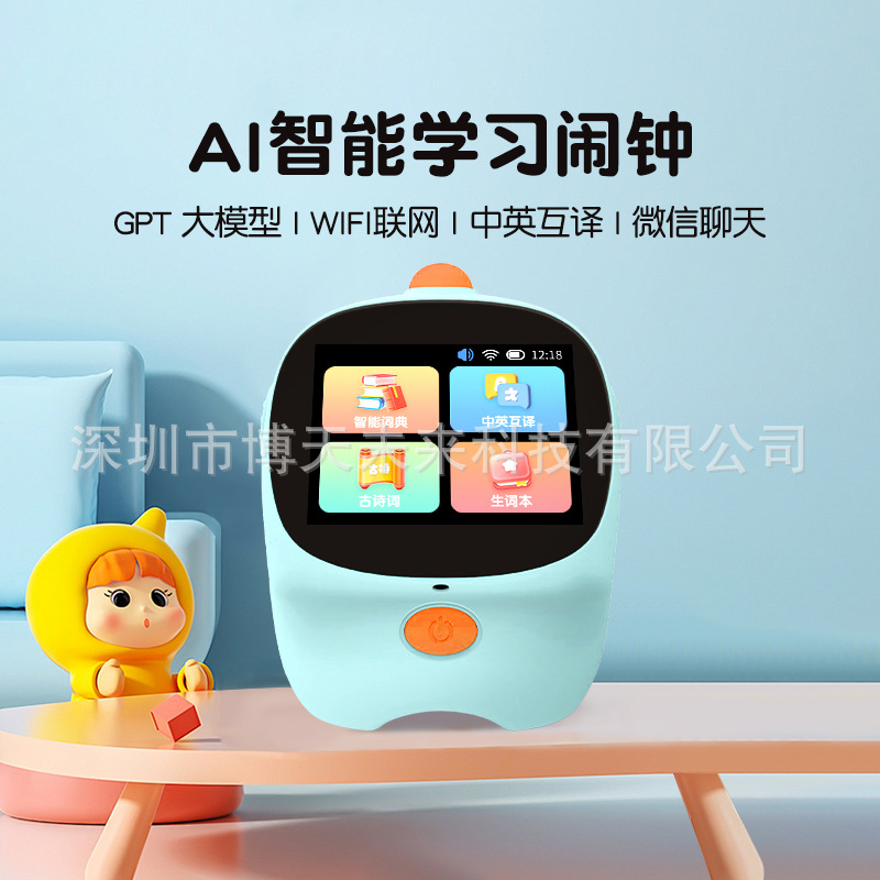 умные часы Xiaogu для раннего образования с AI менеджером времени самодисциплина обучение английскому чтению многоязычный перевод