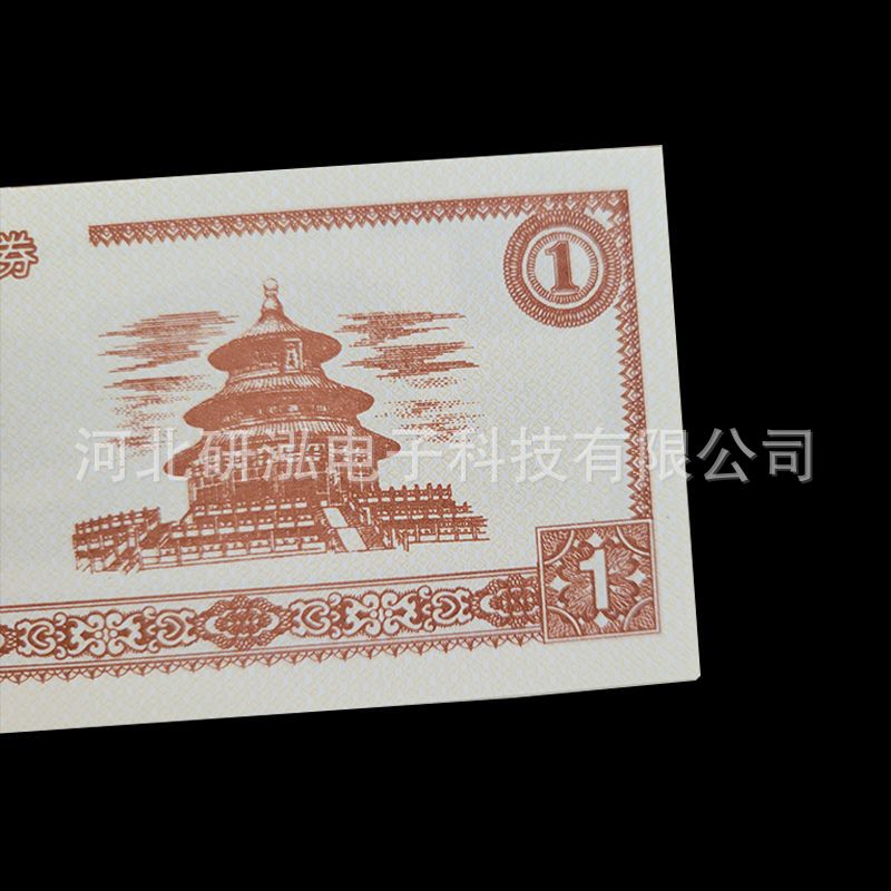 Manufacturer Wholesale Bank Practice Coupons, Money Counting Coupons, Accounting Students' Money Counting Paper Rolls, Accounting Skills Competition Coupons, Practice Money