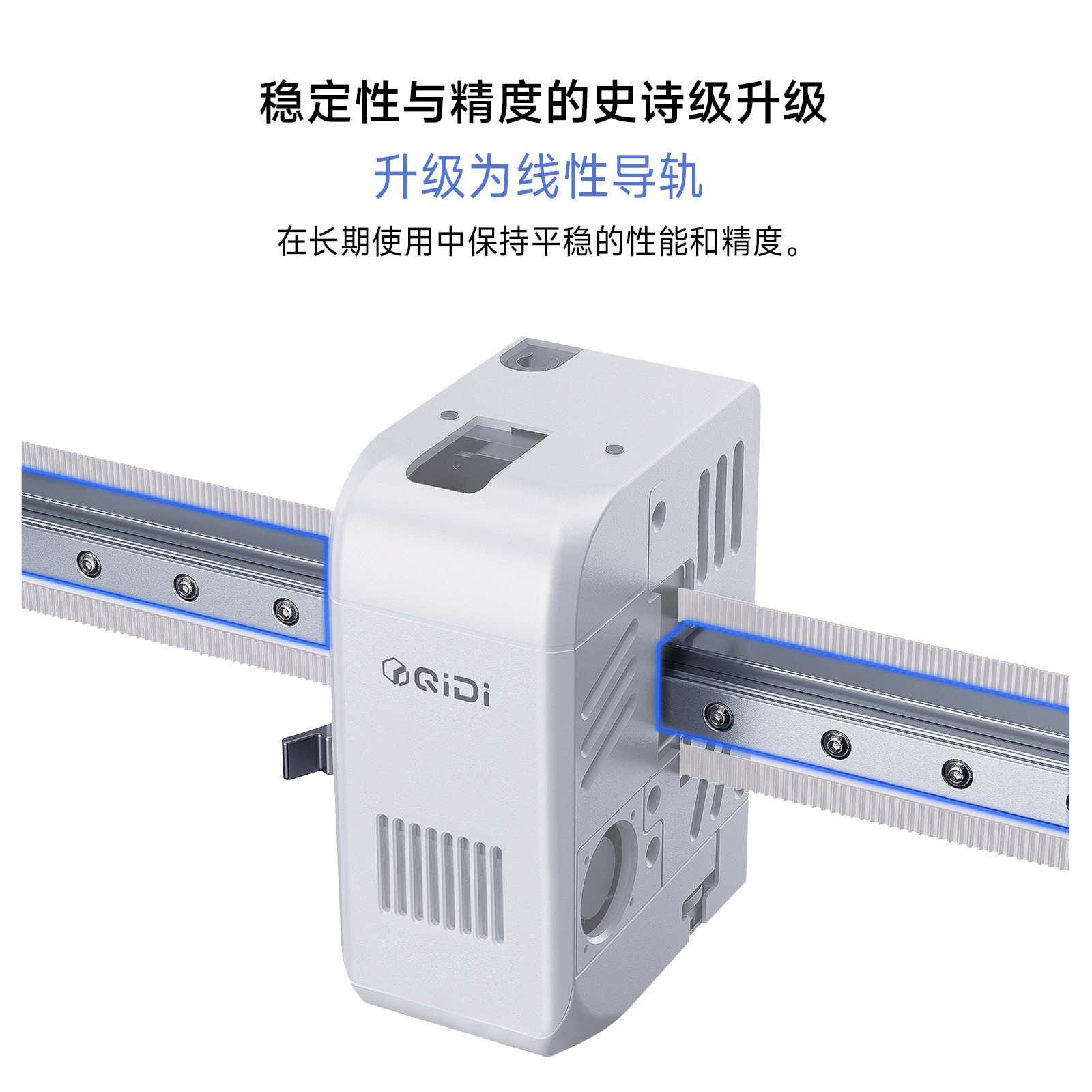 Qidi Q2 Stable High-Performance Multi-Color Automatic Leveling All-Round High-Precision Open-Source 3D Printer