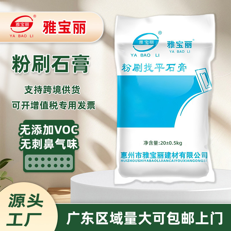 Производитель Гуандун гипсовый раствор порошок кисть легкий гипсовый порошок кисть для штукатурки легкость в строительстве источник можно выставить счет