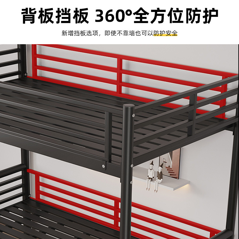 Wrought Iron Bunk Bed Double Bunk Bed Children's Student Dormitory High and Low Bed Adult Bed Home Iron Frame Bed