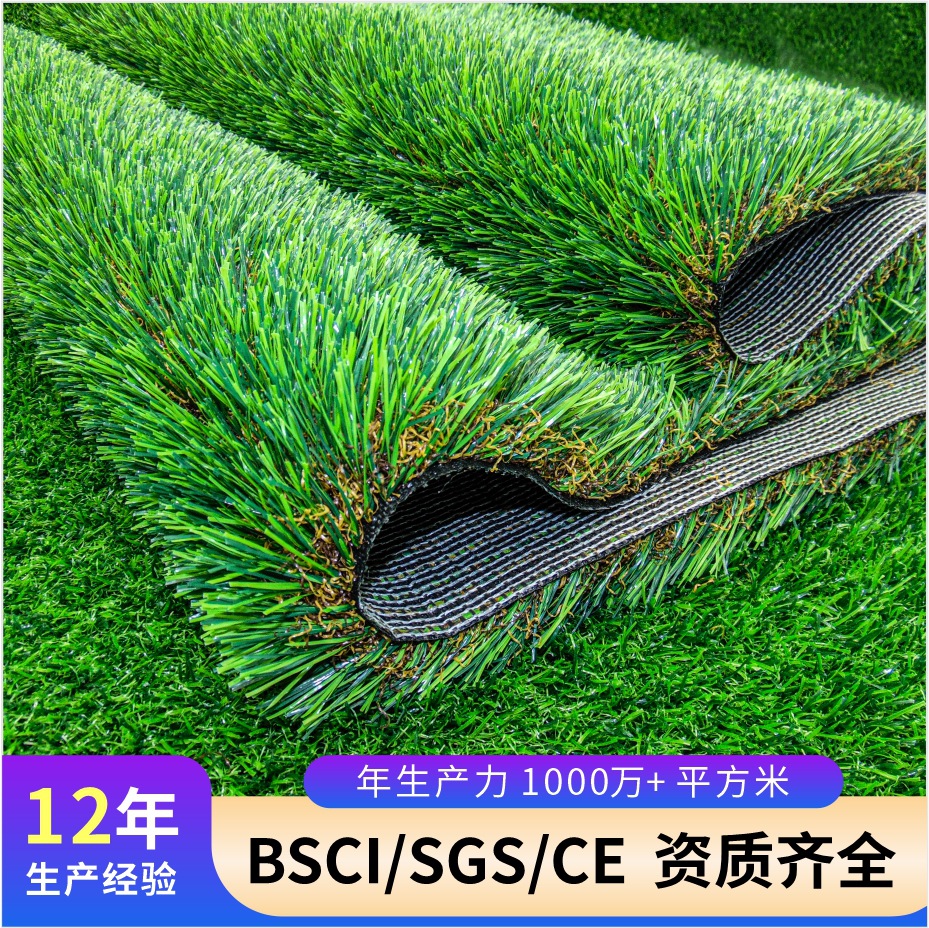 Artificial Lawn Kindergarten Football Field Artificial Lawn Outdoor Wedding Insulation Lawn Carpet Plastic Fake Turf