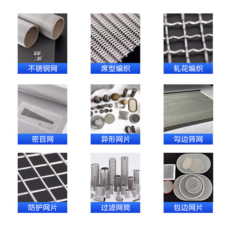 304 316 stainless steel woven mesh stainless steel wire mesh stainless steel filter manufacturers stainless steel mesh