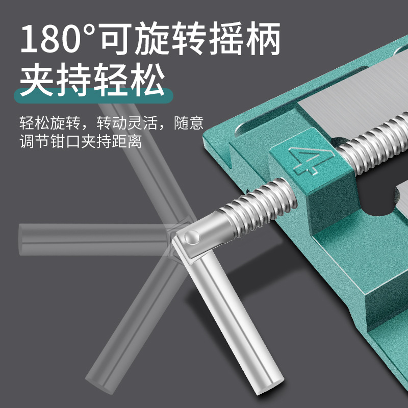 American-Style Flat-Nose Pliers Small Vise Table Vise Fixed Vise Bench Drill Drill Press Clamp Table for Home Work