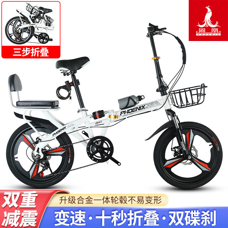 Installation-Free Bicycle Phoenix Brand 20inch Foldableable Universal Portable Small Pedal Bicycle for Adults and Kidsren Wholesale