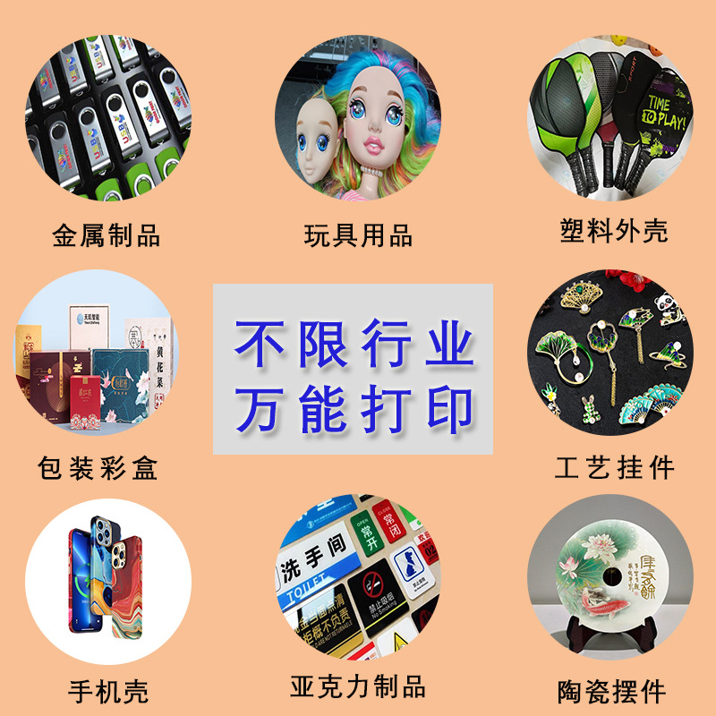 Uv Printer 2513 Metal Acrylic Commemorative Coin Toy Refrigerator Magnet Printer Uv Digital Inkjet Printer