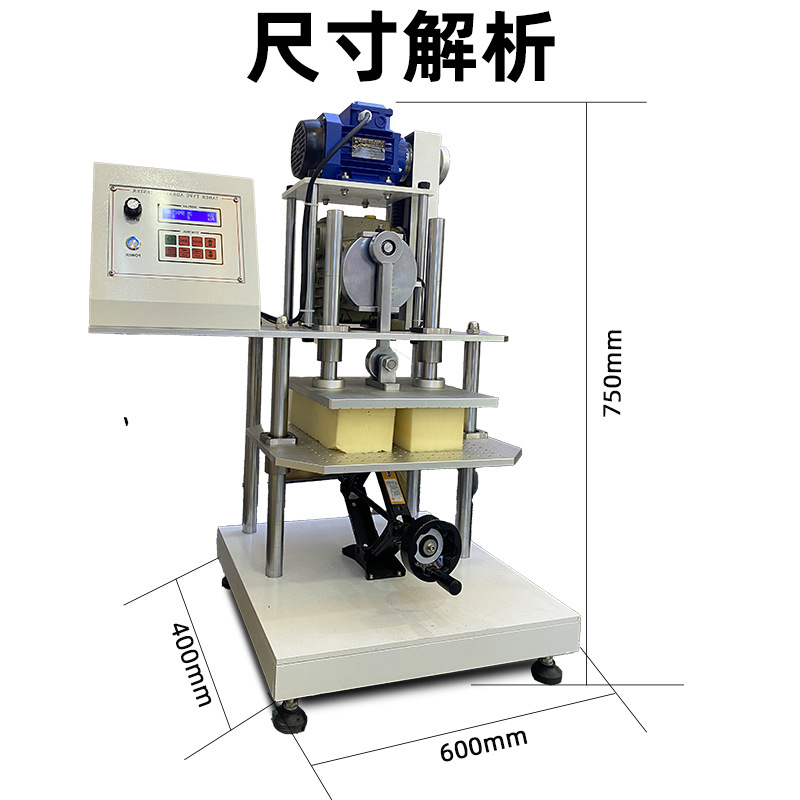 Sponge repeated compression life testing machine foam durability compression fatigue testing machine pearl cotton durability testing machine