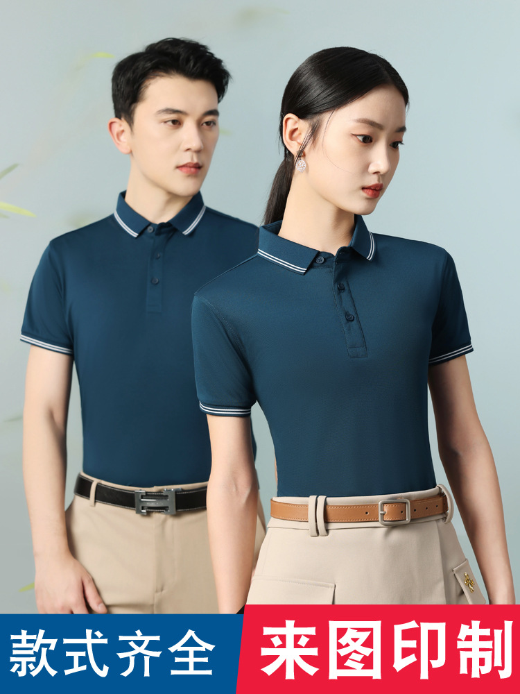 XIN LONG SHI 2603 поло, комбинезон, футболка с логотипом, юбилейная футболка компании, рабочая одежда