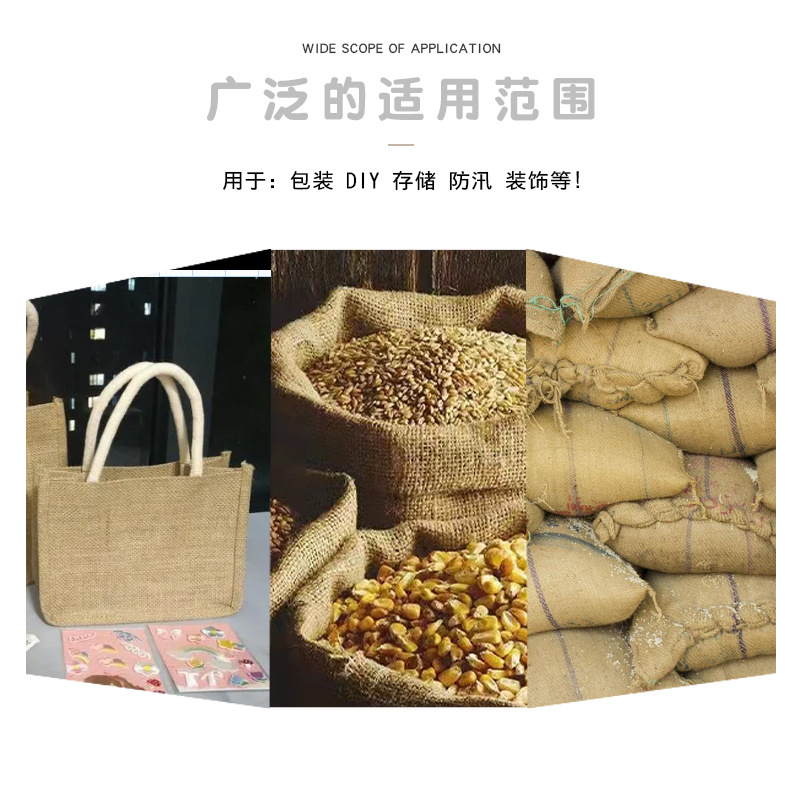 Factory direct supply spot natural decorative burlap party DIY handmade burlap decorative cloth natural color jute cloth