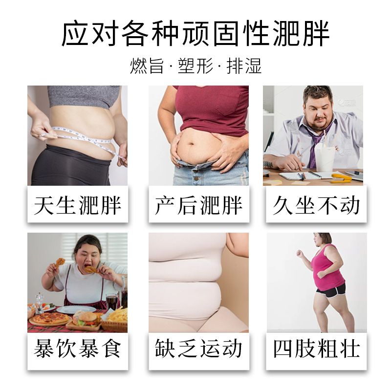 Beauty Salon Whole Body Shaping Natural Fat Weight Loss Alkali Fertilizer Patch Popular Muscle Patch Lazy Navel Patch Dehumidification Patch Slim Posture Patch