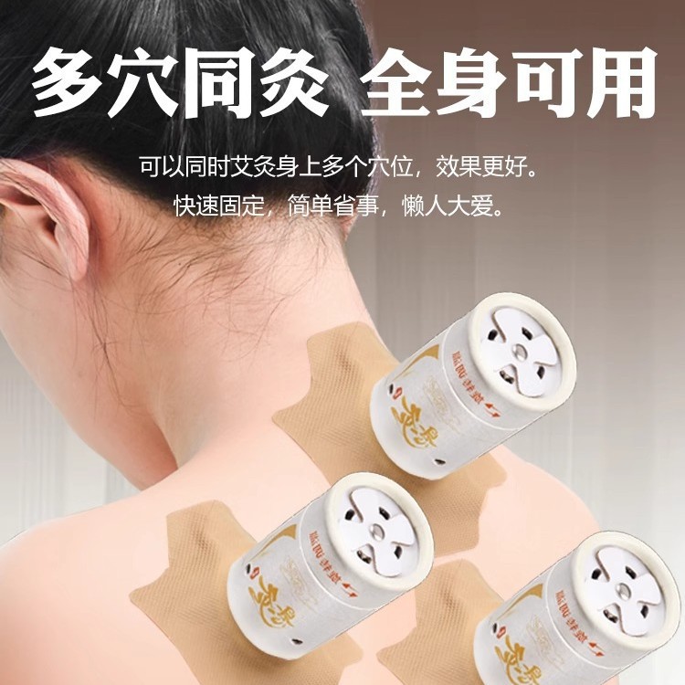 Suspended Moxibustion Tube, Moxibustion Box, Small Hanging Moxibustion Jar, Paper Tube, Moxibustion Tube, Moxibustion Box, Portable Moxibustion Household Wholesale