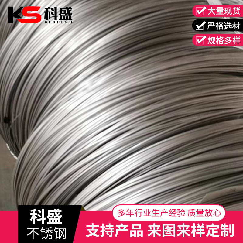 304B screw wire stainless steel wire spring wire electrolytic wire bright wire stainless steel screw wire 304B