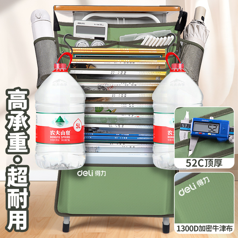 Deli WBA184 Large Capacity Desk Storage Bag Hanging Bag Student Hanging Book Bag Senior high school Book Book Bag Desk Artifact
