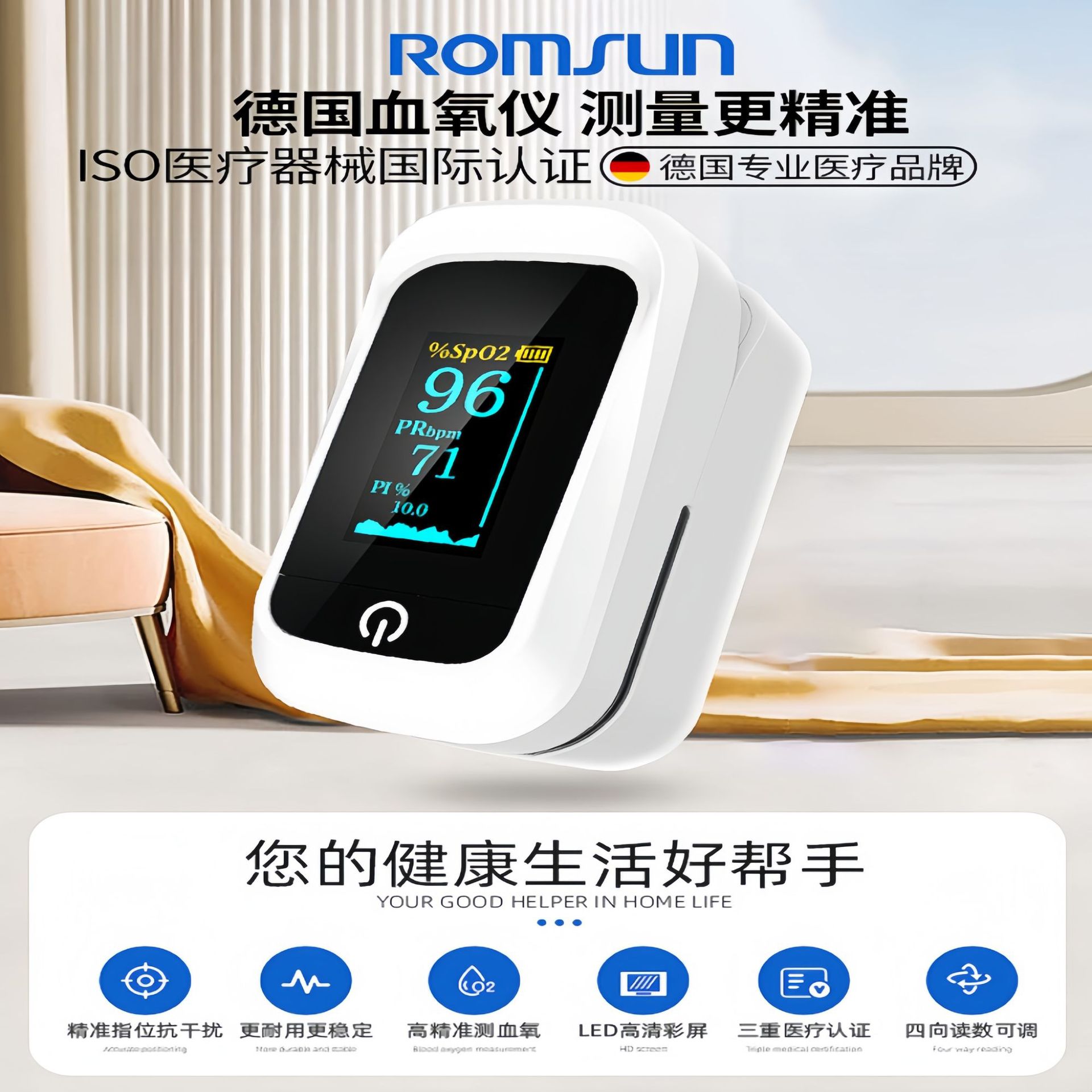 Blood Oxygen Meter Pulse Finger Clip Type Finger Pulse Oximeter Oxygen Generator Pulse Oxygen Blood Oxygen Saturation Detection Fingertip Portable