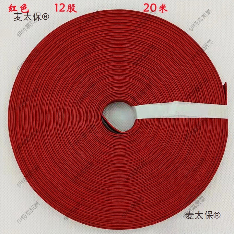 Широкая бумажная веревка, цветная, для ручной работы, экспорт в Японию