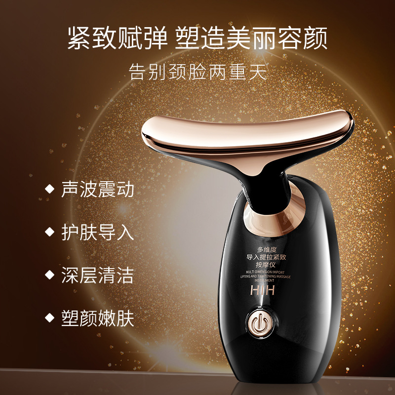 HIH Multi-Dimensional Import Beauty Instrument Dolphin Bionic Design Acoustic Vibration Pull-up Fit Facial Massager