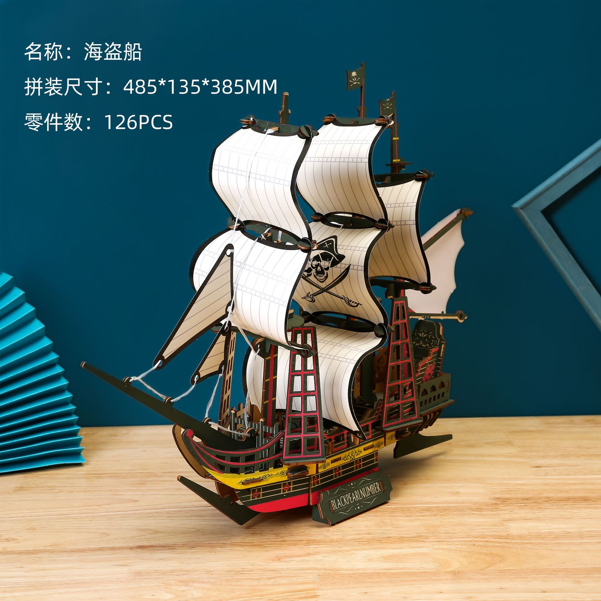 3D Sailing Battleship Liaoning Wooden Three-Dimensional Puzzle Wholesale Street Stall Supply Model Educational Handmade Toys