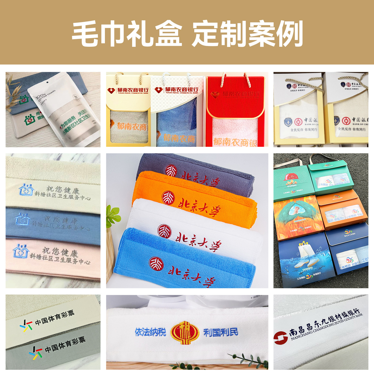 Cotton's Best Towel Gift Box Pure Cotton Bath Towel suit Three-Piece Gift Set Box Return Gift Accompanying Gift Custom Printed logo