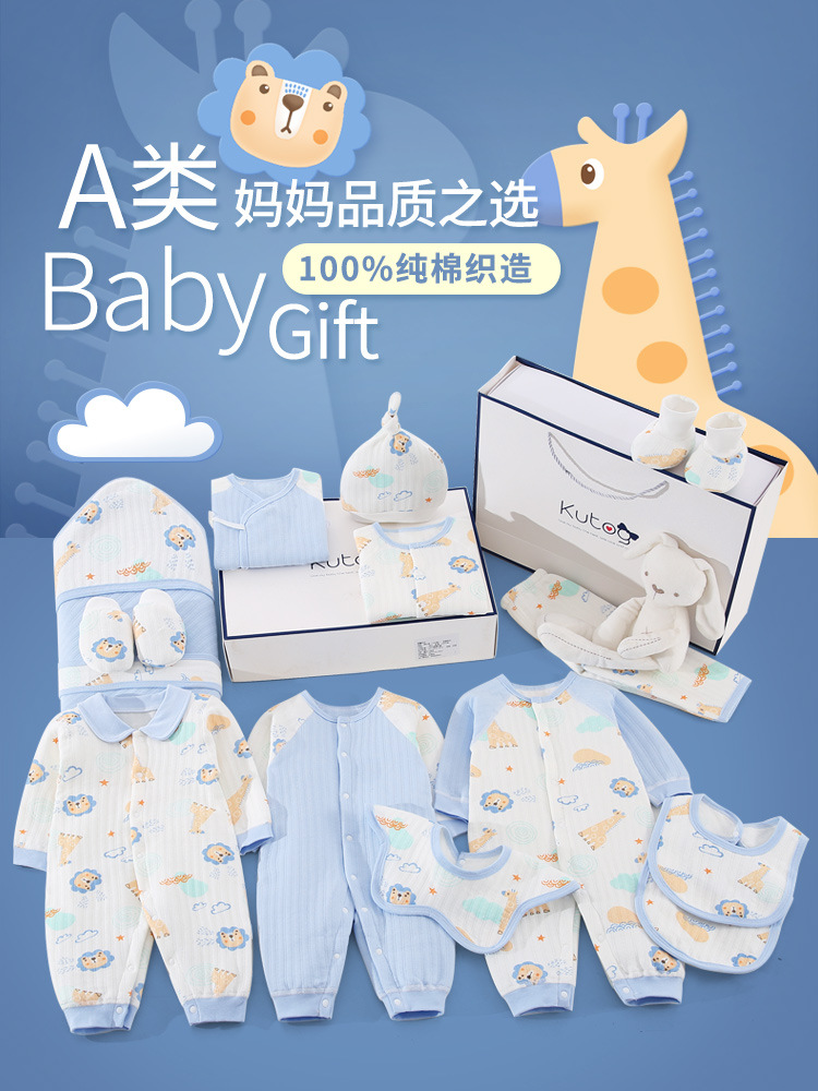 Newborn Gift Box Baby Spring Autumn Winter Clothes Newborn Baby Full Moon Meeting Gift Pure Cotton Baby Suit High-End