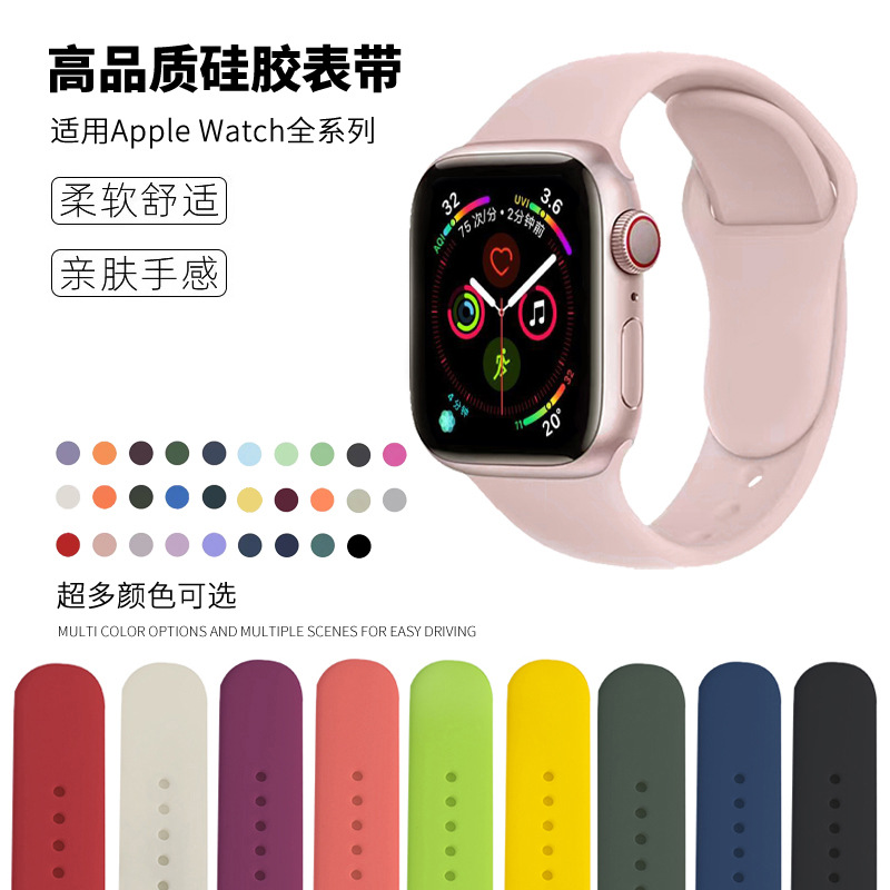 Силиконовый ремешок для Apple Watch iwatch1-9/SE классический спортивный ремешок