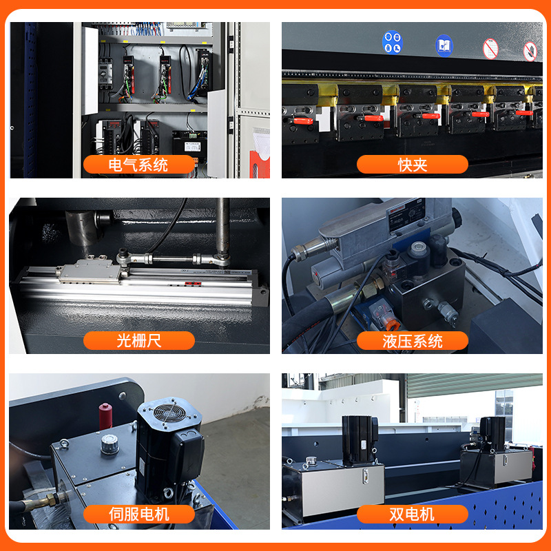 Bending machine CNC electro-hydraulic servo aluminum plate hydraulic high precision double pump oil control electric hybrid stainless steel folding machine
