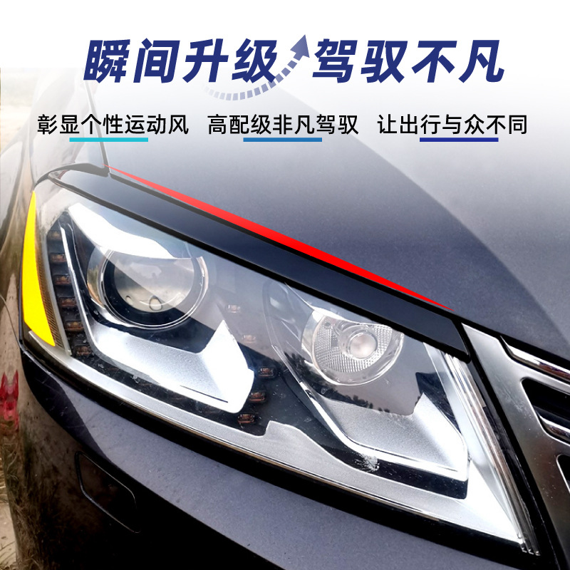 Suitable for Volkswagen Magotan Overseas Passat Passat B7 2011-15 Headlight Eyebrow Car Sticker Cross-Border Modification