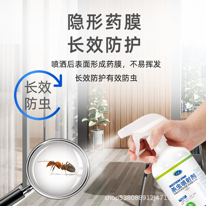 Ant medicine household indoor non-toxic red fire ant killing termite control cockroach special insecticide
