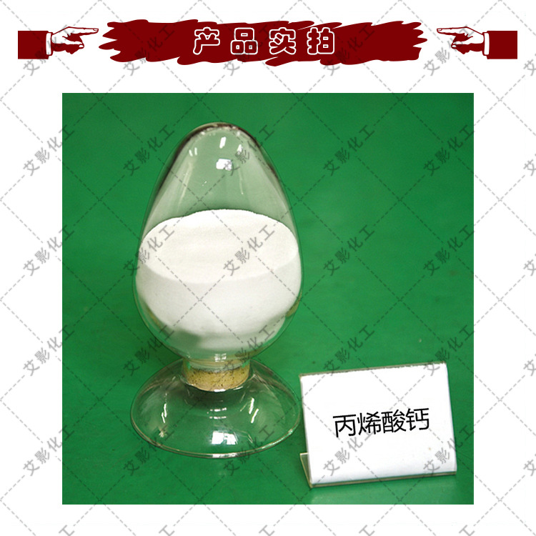 [acrylic Calcium] Supply of High Quality Industrial Grade Acrylic Calcium 99% Quality Assurance Large Favorably