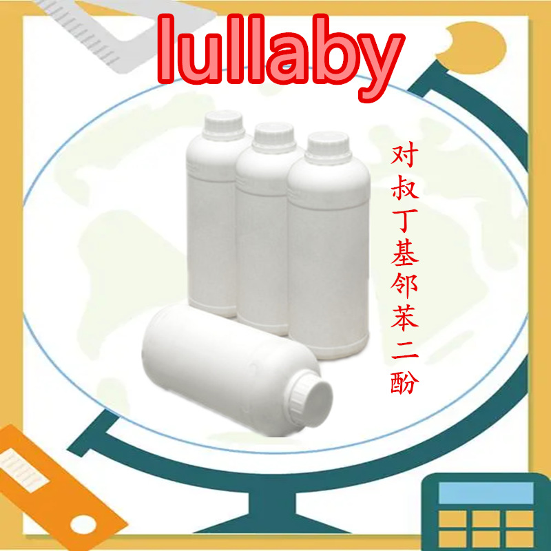 Ди叔丁基邻苯二酚 (98-29-3 99%) 1 кг, 25 кг, 1 тонна, 99%