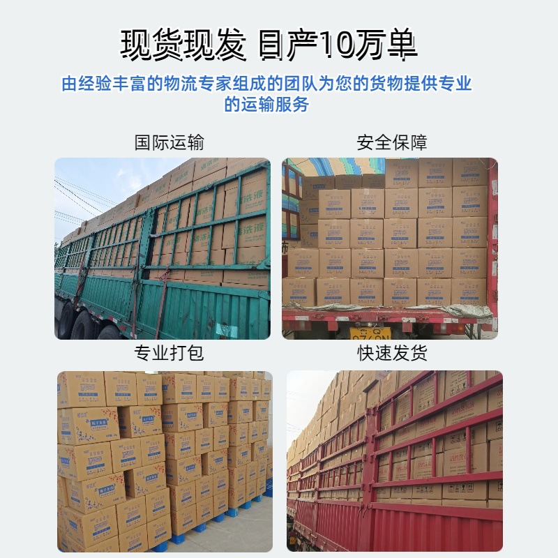 Laundry Detergent 5kg Batch Clothes Fragrance Long-Lasting Fragrance Decontamination Cleaning Agent Whole Box Batch Household Spot Wholesale