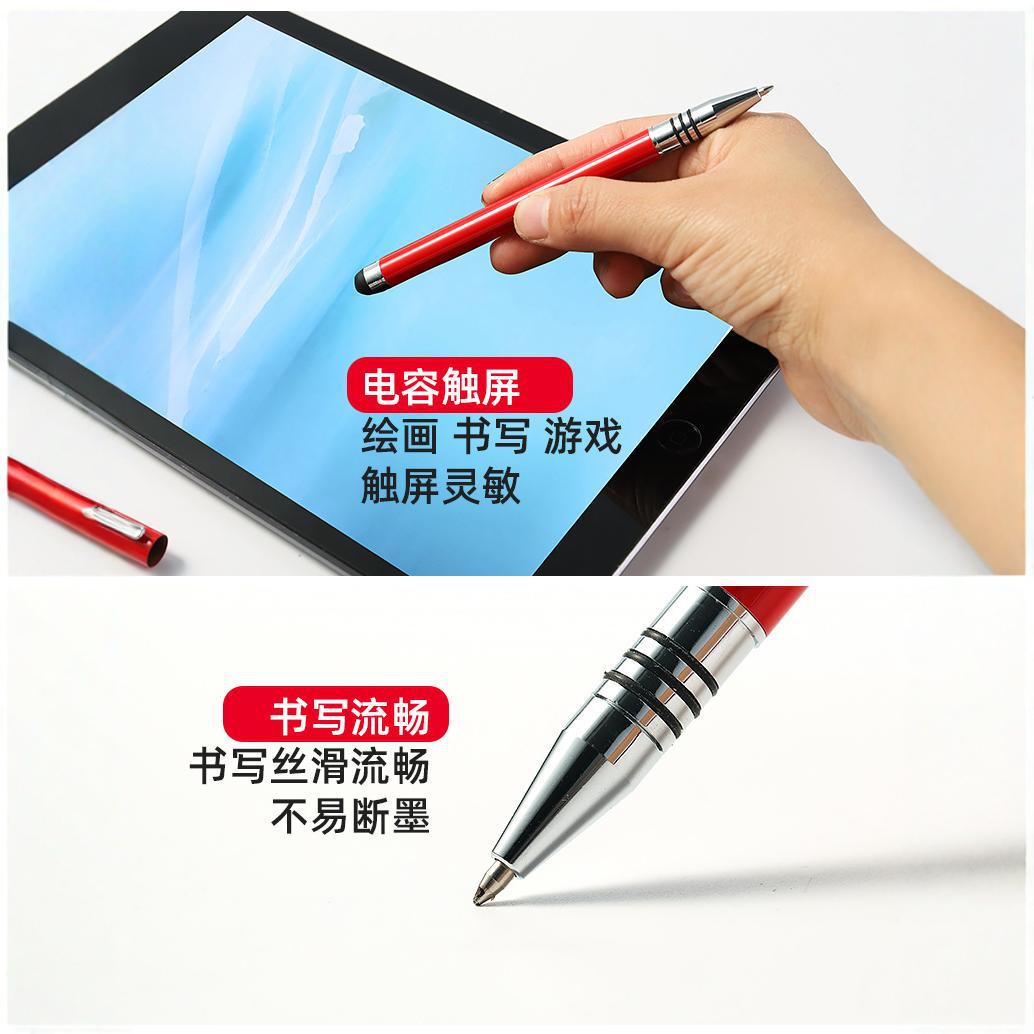 Factory direct touch screen capacitive pen metal pen logo Huawei pen mobile phone dual-use handwriting business touch screen treasure